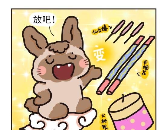 冬天篇系列三