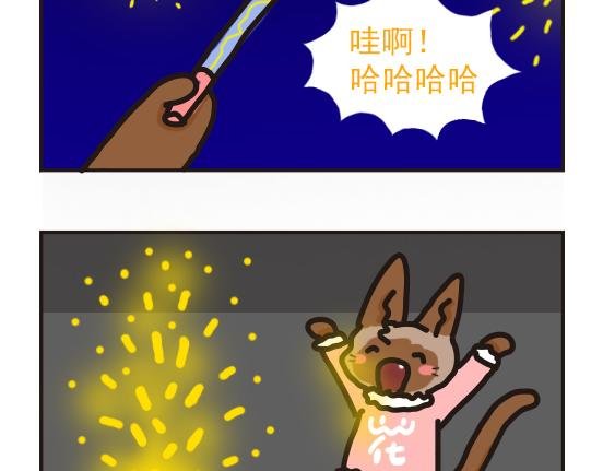 冬天篇系列三