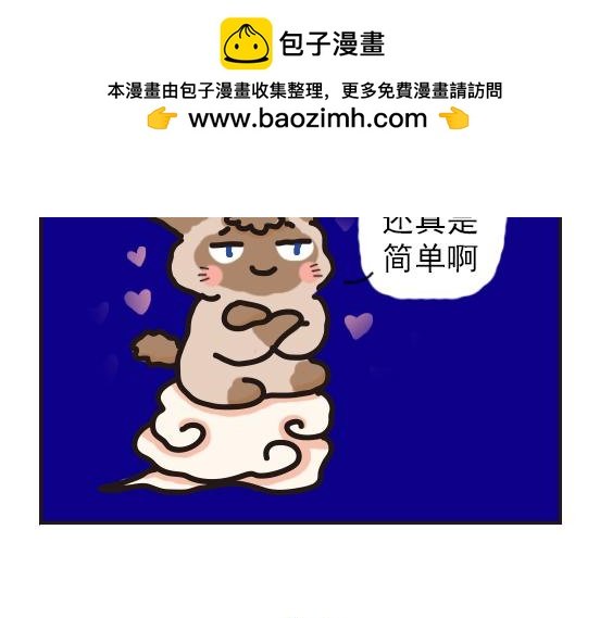 冬天篇系列三
