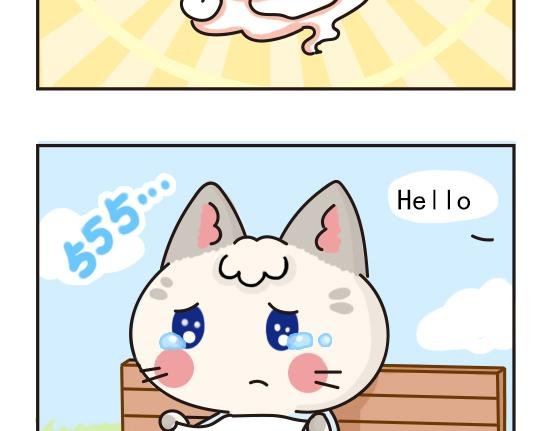 猫崽篇系列三