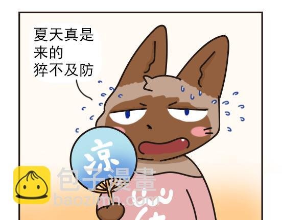 夏日篇系列一