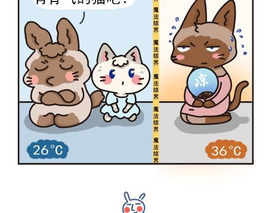 夏日篇系列一