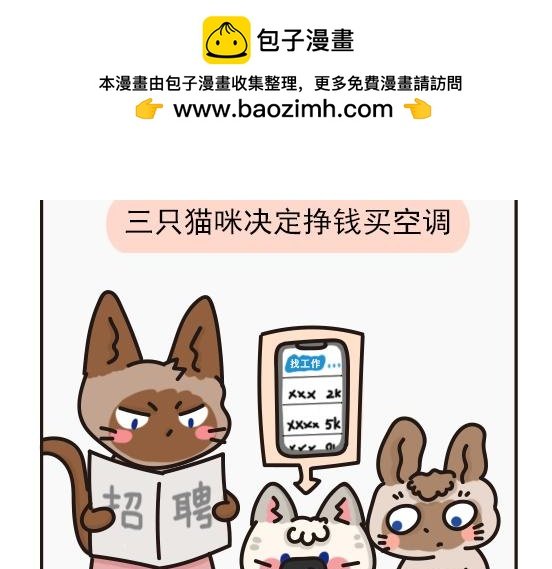夏日篇系列二