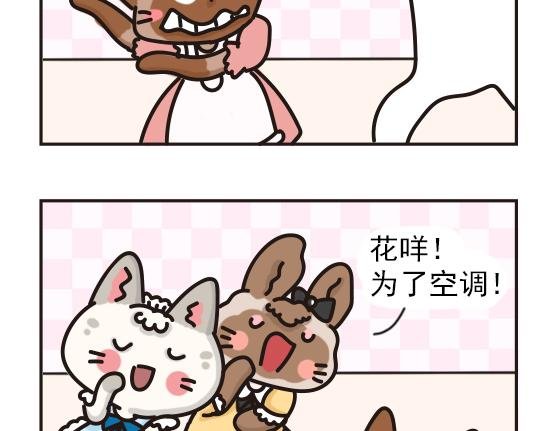 夏日篇系列二