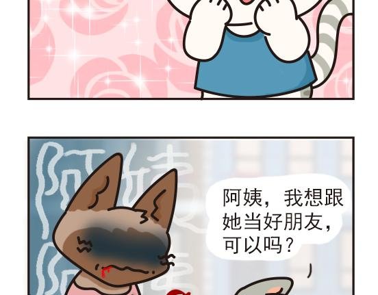 夏日篇系列三