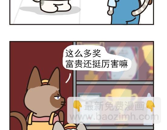 挖煤篇系列一
