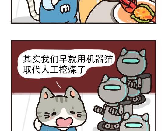 挖煤篇系列一