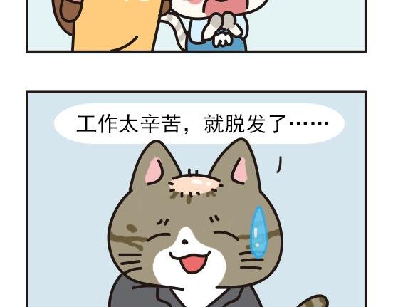 挖煤篇系列二