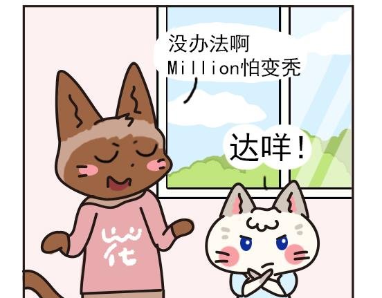 挖煤篇系列二