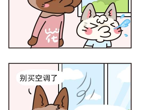 挖煤篇系列二