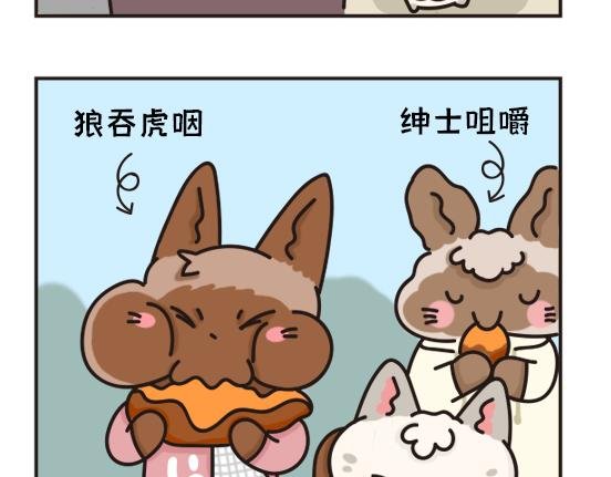 红薯篇