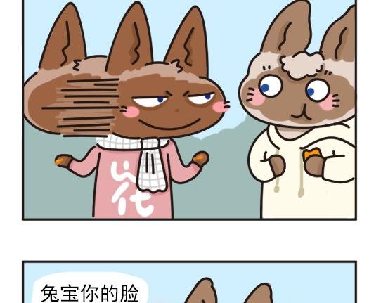 红薯篇