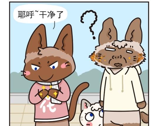 红薯篇