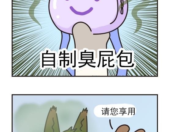 红薯篇