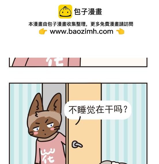 煤窑篇系列三
