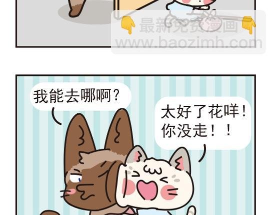 煤窑篇系列三