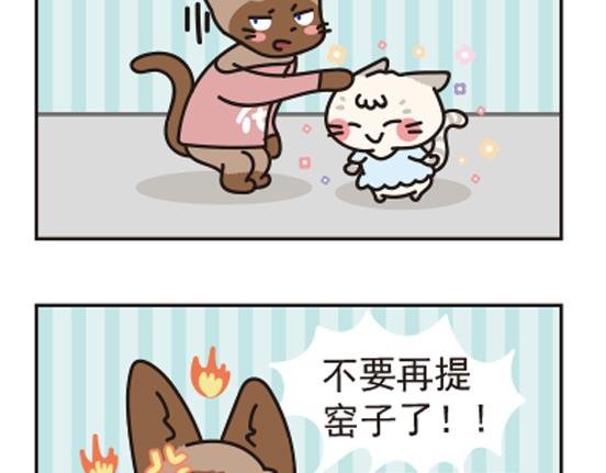 煤窑篇系列三