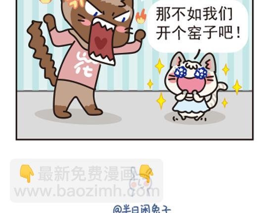 煤窑篇系列三