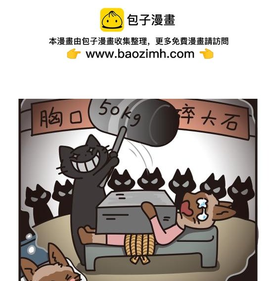 日常篇
