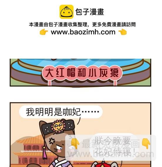 日常篇