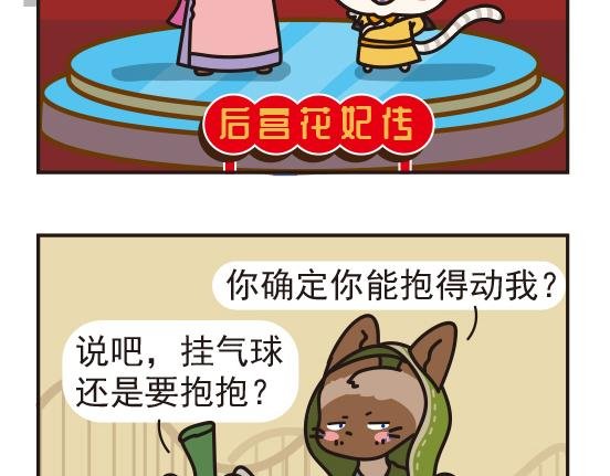 日常篇