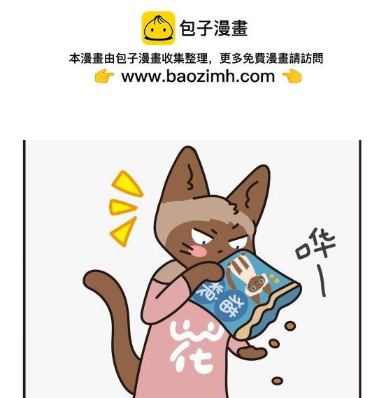 嘻哈篇系列一