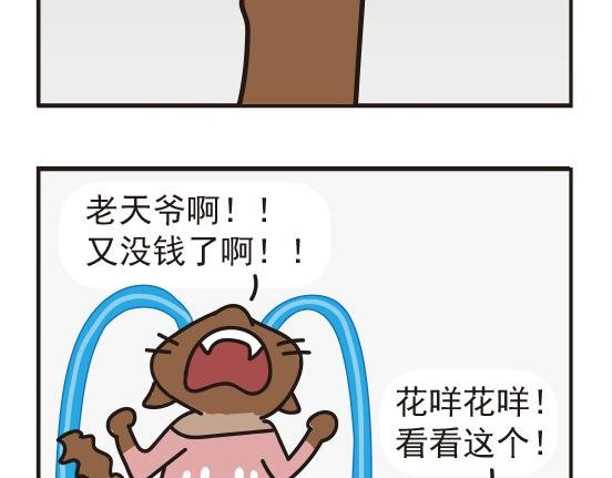 嘻哈篇系列一