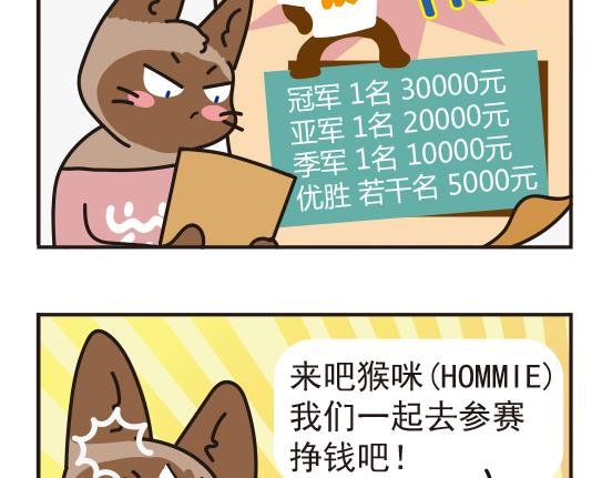 嘻哈篇系列一