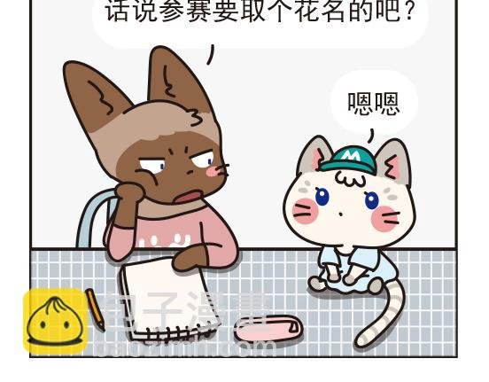 嘻哈篇系列一