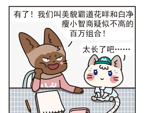嘻哈篇系列一