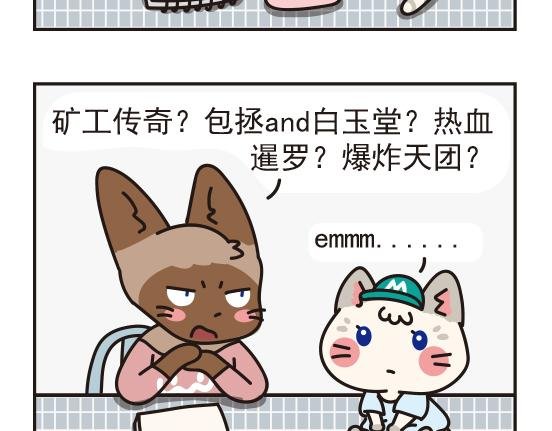 嘻哈篇系列一