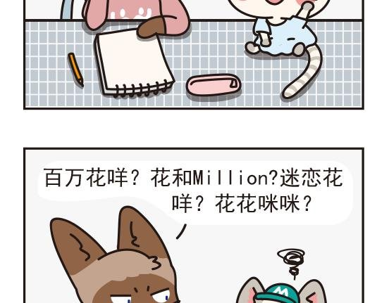 嘻哈篇系列一