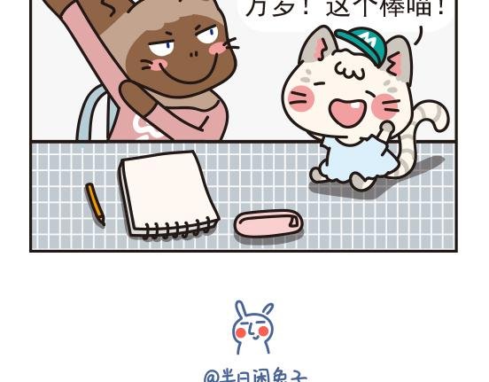 嘻哈篇系列一