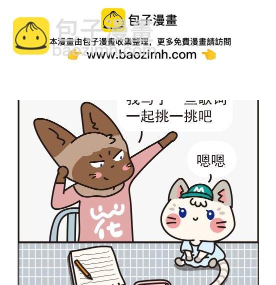 嘻哈篇系列二