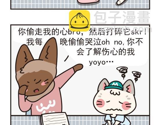 嘻哈篇系列二