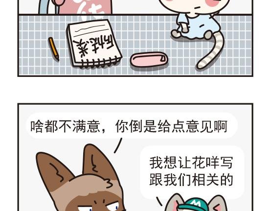 嘻哈篇系列二