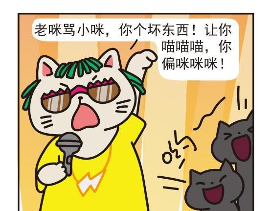 嘻哈篇系列二