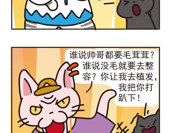 嘻哈篇系列二