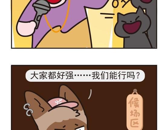 嘻哈篇系列二