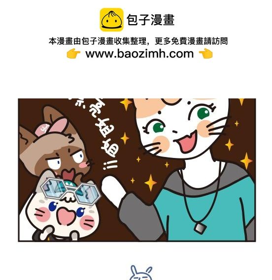 嘻哈篇系列二