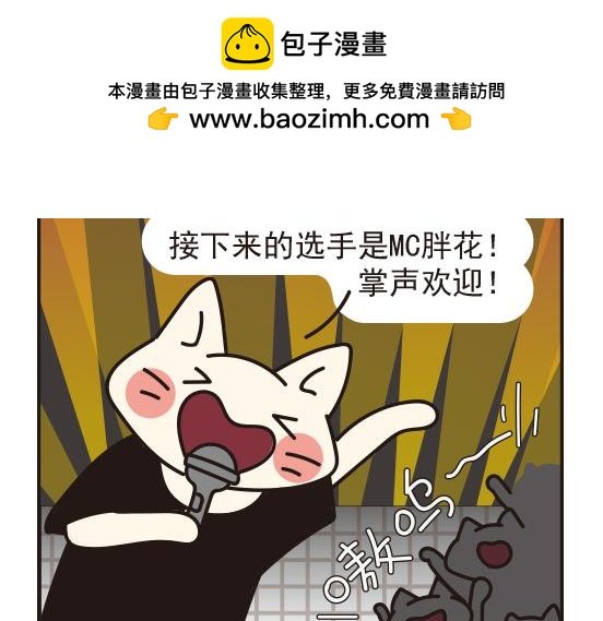 嘻哈篇系列三
