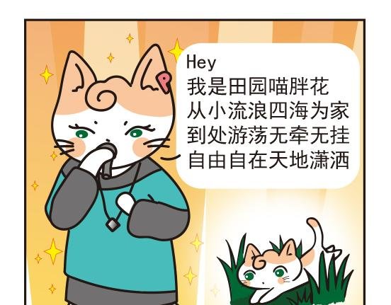 嘻哈篇系列三
