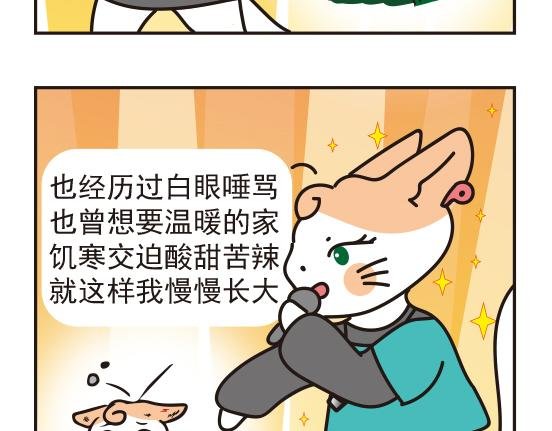 嘻哈篇系列三