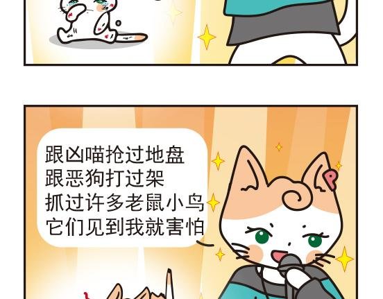 嘻哈篇系列三
