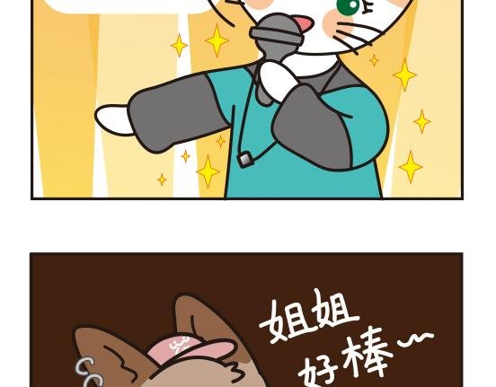 嘻哈篇系列三