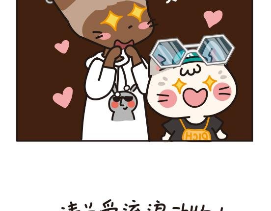 嘻哈篇系列三