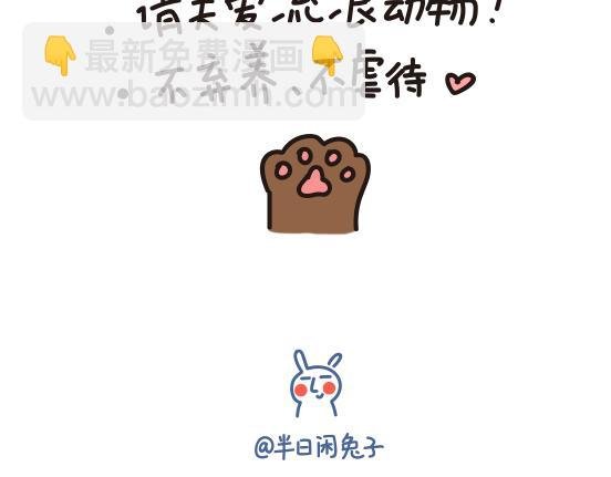 嘻哈篇系列三