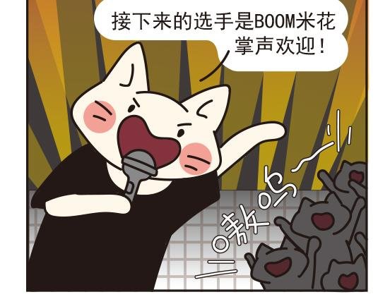 嘻哈篇系列三