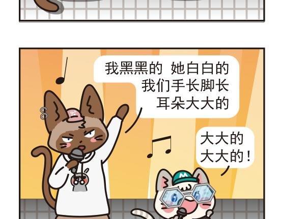 嘻哈篇系列三