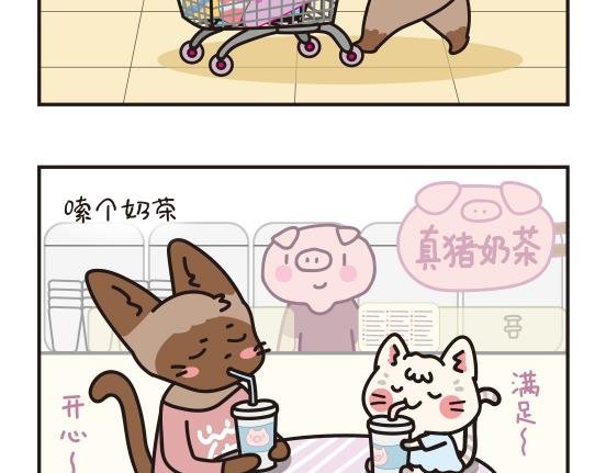 嘻哈篇系列四